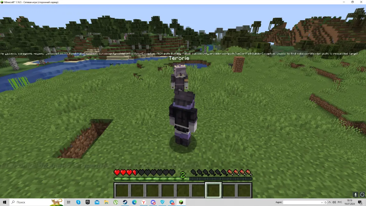 Minecraft CPM Model - SD-N by Error404 - AshiraZone Catalog (Media 2)